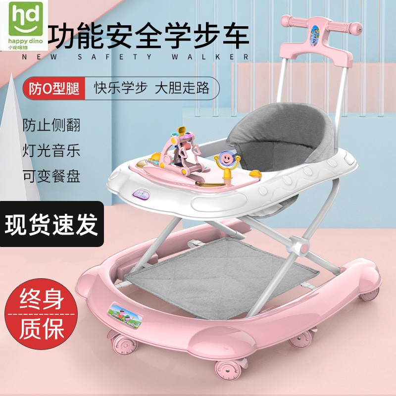 小龙哈彼婴儿学步车多功能防o型腿侧翻女孩手推可坐儿童男宝宝起