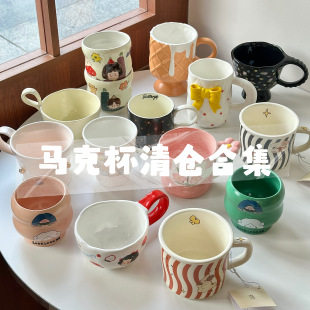清仓捡漏 处理 陶瓷杯子马克杯水杯咖啡杯碟牛奶杯家用早餐杯特价