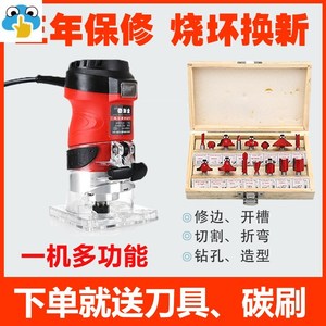 木工开槽工具凹凸铝塑板开槽刨槽机木材修边神器多功能手工开榫卯