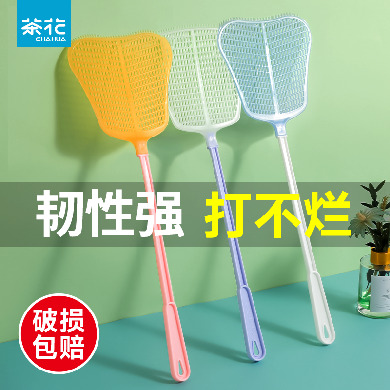 茶花苍蝇拍长柄款家用大号拍不烂熟胶蚊子拍塑料老式蚊蝇拍蟑螂拍