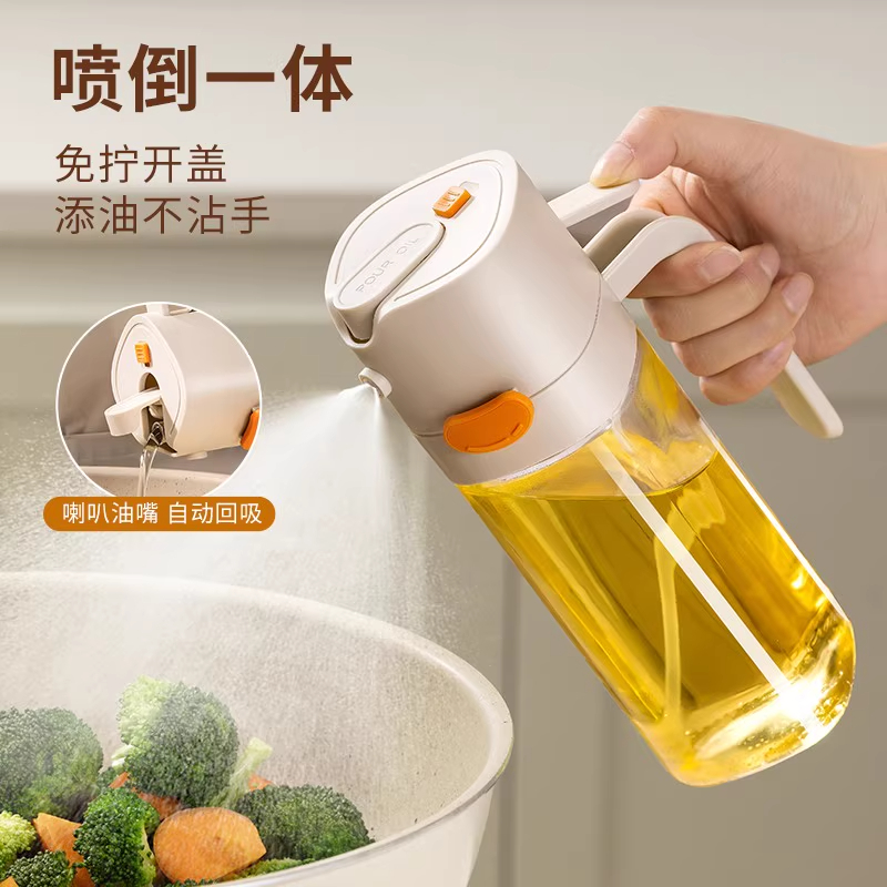 一键开盖喷倒两用玻璃油壶家用厨房防漏油调味瓶罐不挂油喷油瓶