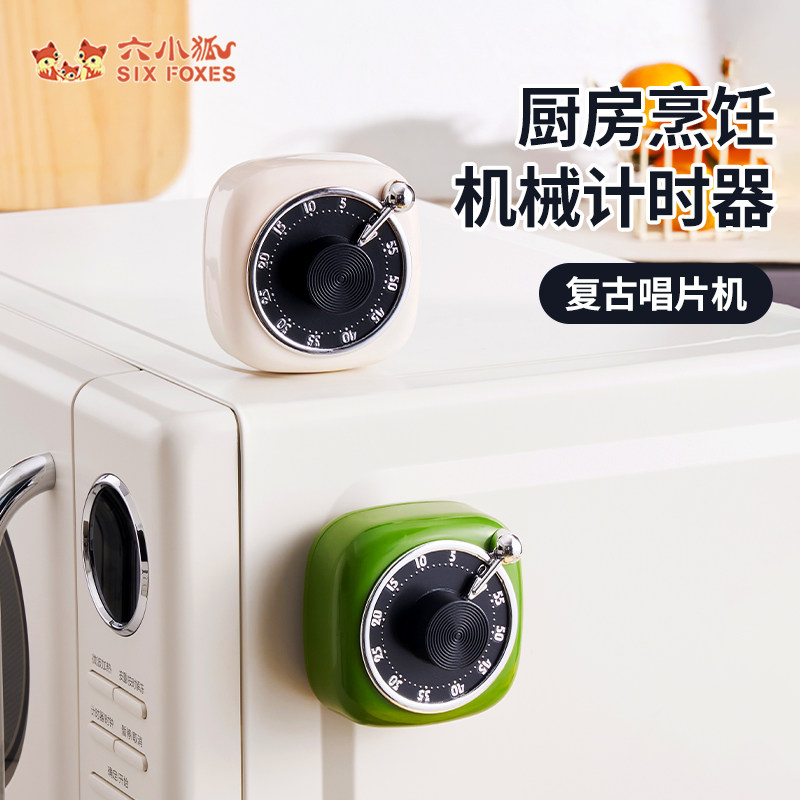 唱片机械计时器可磁吸冰箱贴定时图片