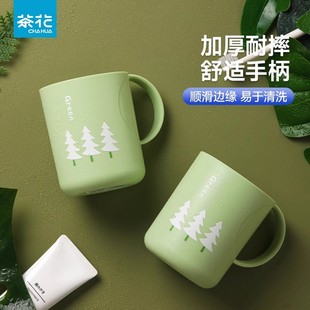 茶花漱口杯家用牙杯洗漱杯学生宿舍刷牙杯子水杯牙缸杯儿童遬口杯