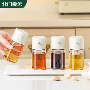 空气按压油壶酱油瓶商用食品级家用调料瓶防漏油不挂油酱油醋