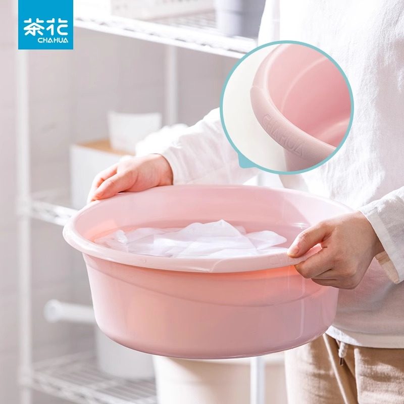 茶花洗脸盆家用大号塑料盆子加厚耐用洗菜盆学生宿舍用洗漱盆脚盆,家庭/个人清洁工具,脸盆,淘宝优惠券,粉丝福利购,淘宝优惠卷