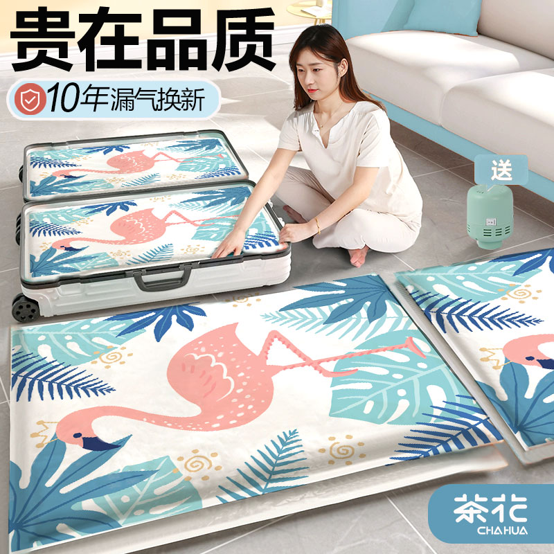 送电泵茶花压缩袋免抽气衣物