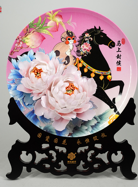 李学武牡丹瓷盘摆件洛阳陶瓷立体牡丹花马年吉祥物装饰坐盘礼盒装