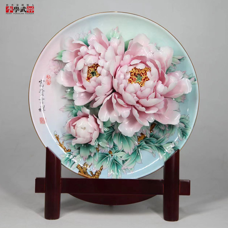 洛阳李学武牡丹瓷盘摆件11寸纯手工绘制陶瓷牡丹花高档礼品礼盒装