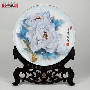 洛阳李学武牡丹瓷摆件纯手工瓷器高端装饰坐盘高档商务会议伴手礼