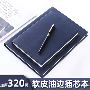 博文2522-11软皮油边插芯本商务记事本皮质加厚160张内页 16K/25K办公文具会议记录工作记录本子