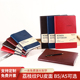 A5荔枝纹软皮面本子加厚128张内页可卷曲笔记本办公会议记事本学生文具课堂笔记可定制logo
