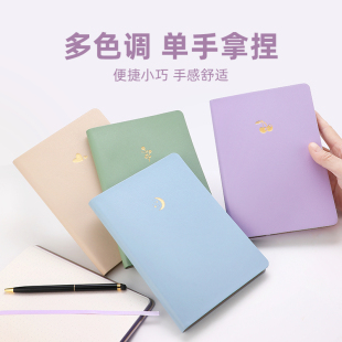 32K笔记本子定制可印logo加厚新款软皮面记事本高颜值办公工作会议记录本企业定做简约大学生日记本订做