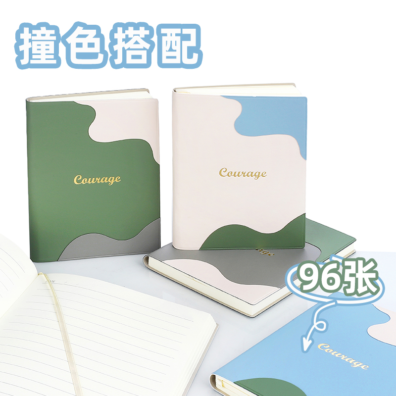 博文J2502拼接软皮记事本可定做
