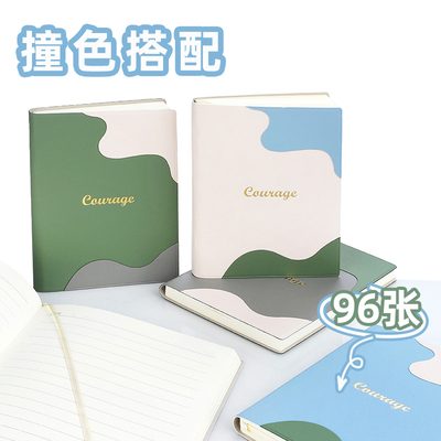 博文J2502拼接软皮记事本可定做
