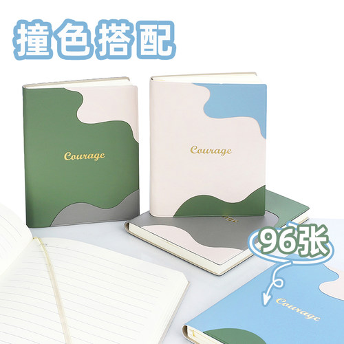 博文J2502拼接软皮记事本可定做