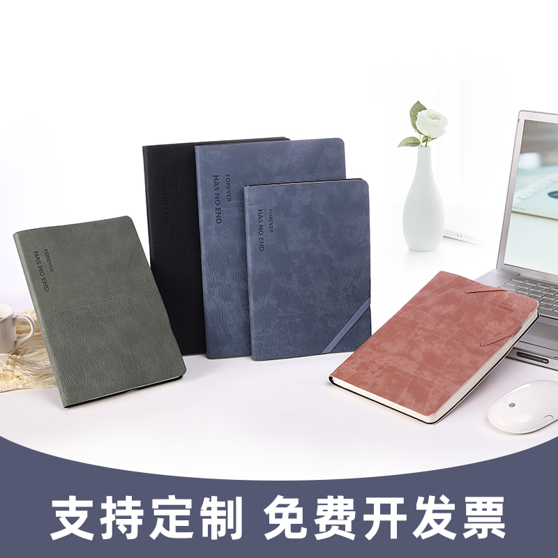 定做B5商务文具记事本子学生手帐本绑带软皮礼品a5笔记本定制logo