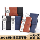 16k bowen2616 25k带扣皮面本年历本计划本日程本效率手册365天记事本每日时间轴笔记本子工作打卡计划表