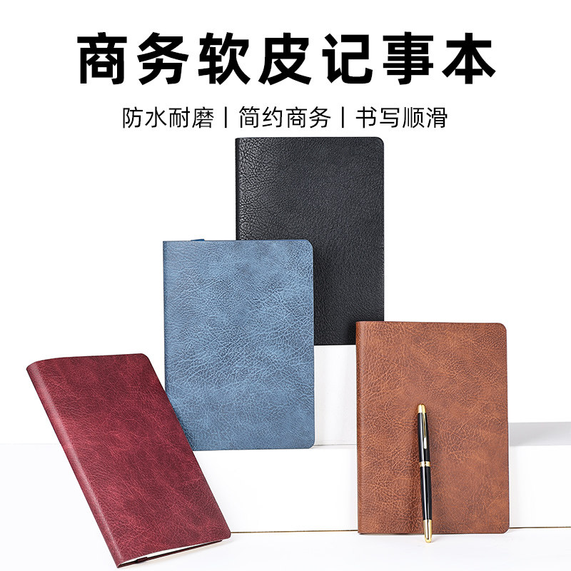 商务风A5/B5软皮记事本防水耐磨简约商务书写顺滑会议笔记本子 办公室文具记录本图片
