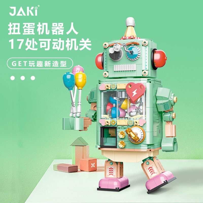 JAKI佳奇积木扭蛋机器人儿童普通塑料积木