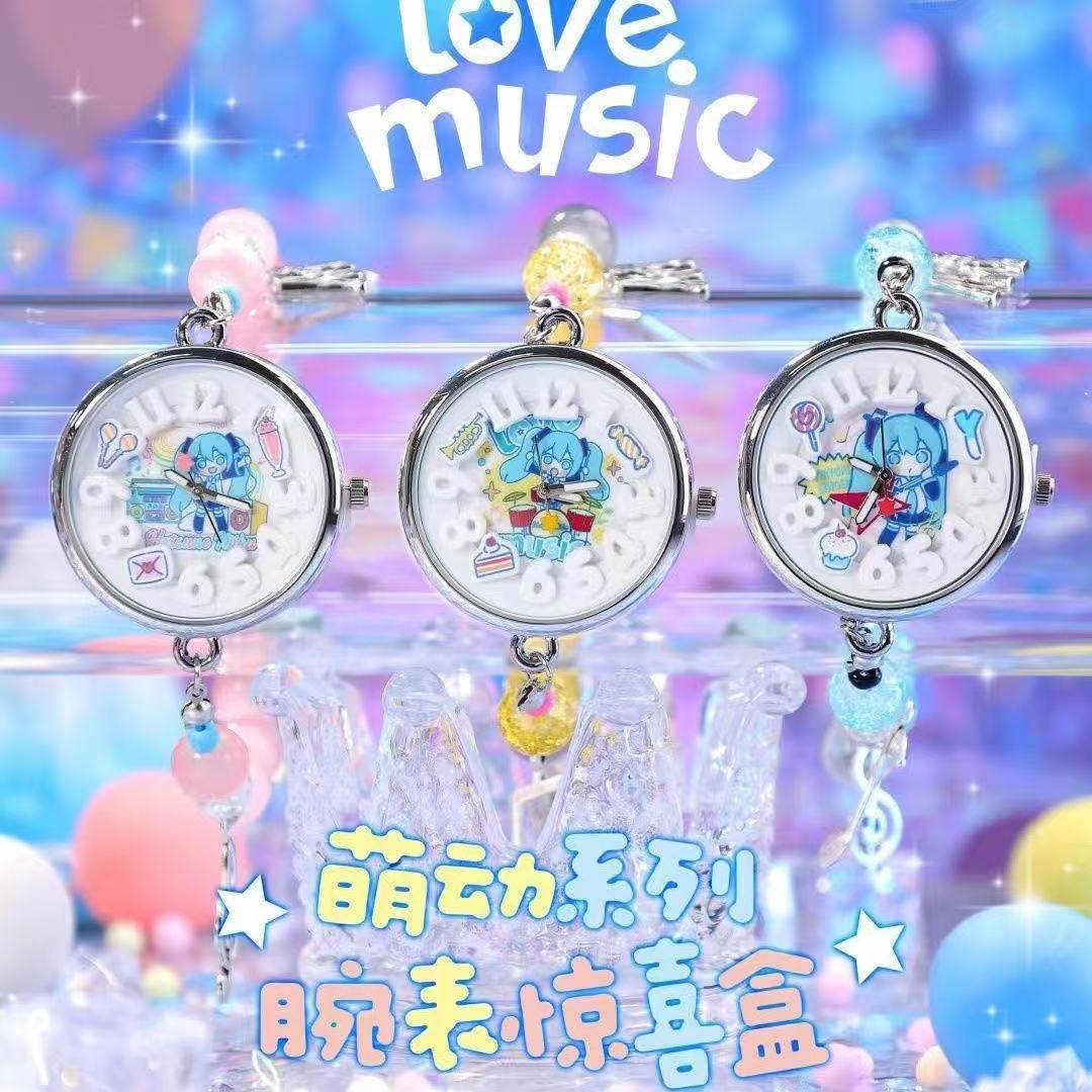 初音未来萌动系列手表惊喜盲盒腕潮玩盲盒