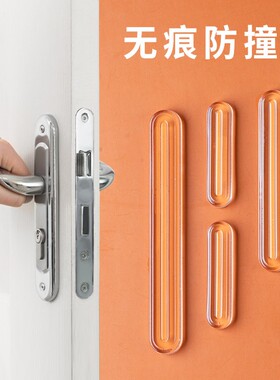 防撞条儿童防磕碰防撞贴家用