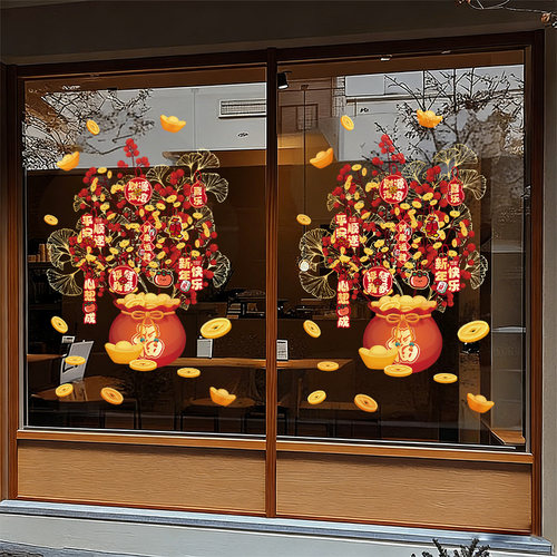 新年装饰门贴2026年马年厨房玻璃静电贴搬家氛围布置春节乔迁之喜