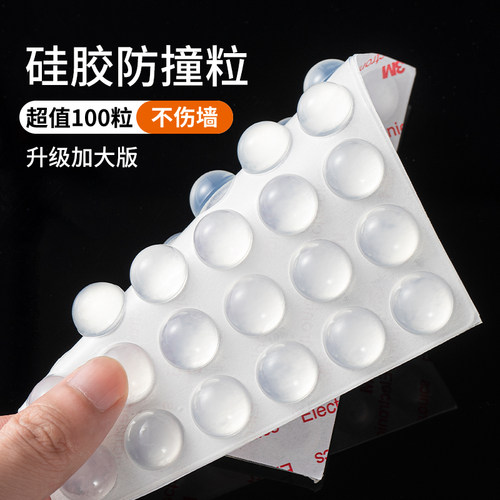 【装修推荐】窗户门把手防撞硅胶