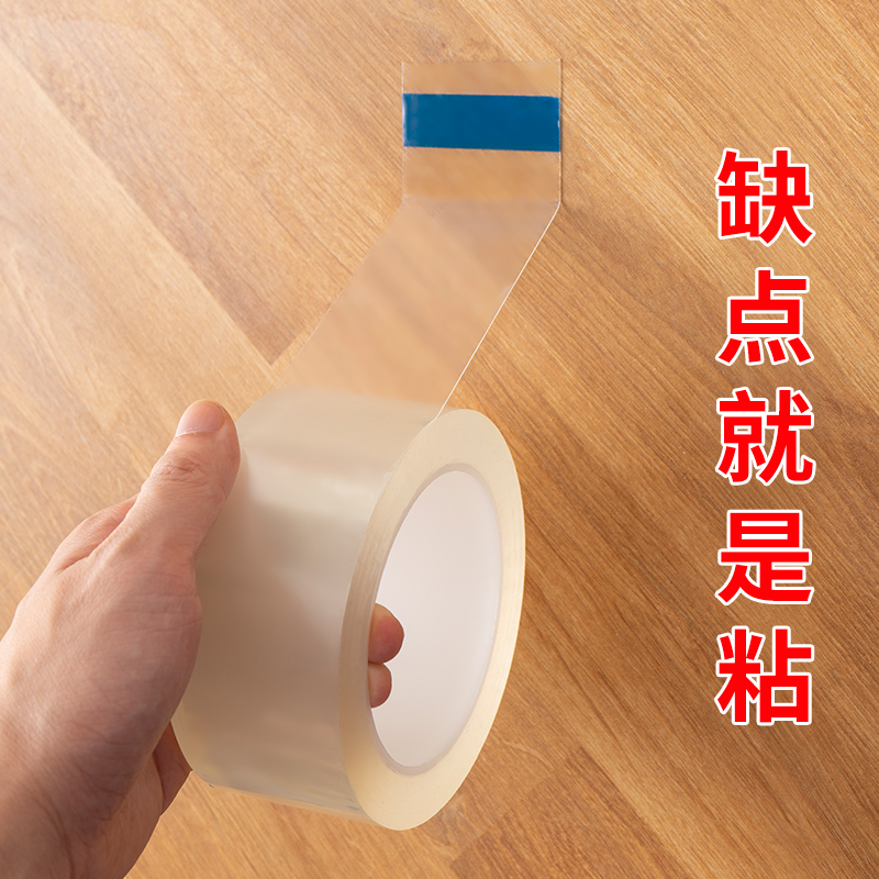 强力无痕钉纳米双面胶免打孔