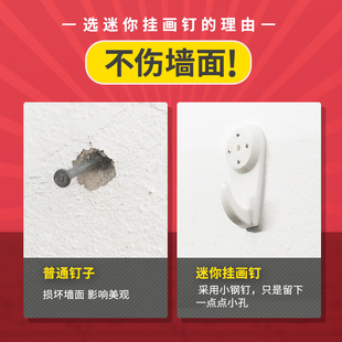 无痕钉子壁挂画墙钉壁布免打孔强力婚纱照专用隐形相框挂钩照片墙