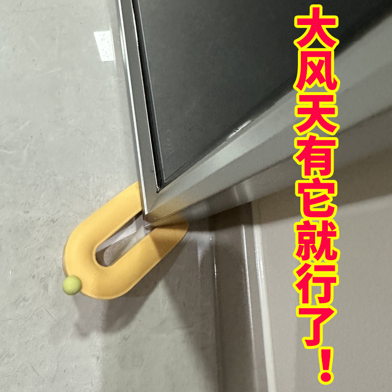 静音门吸门后防撞创意门挡免打孔