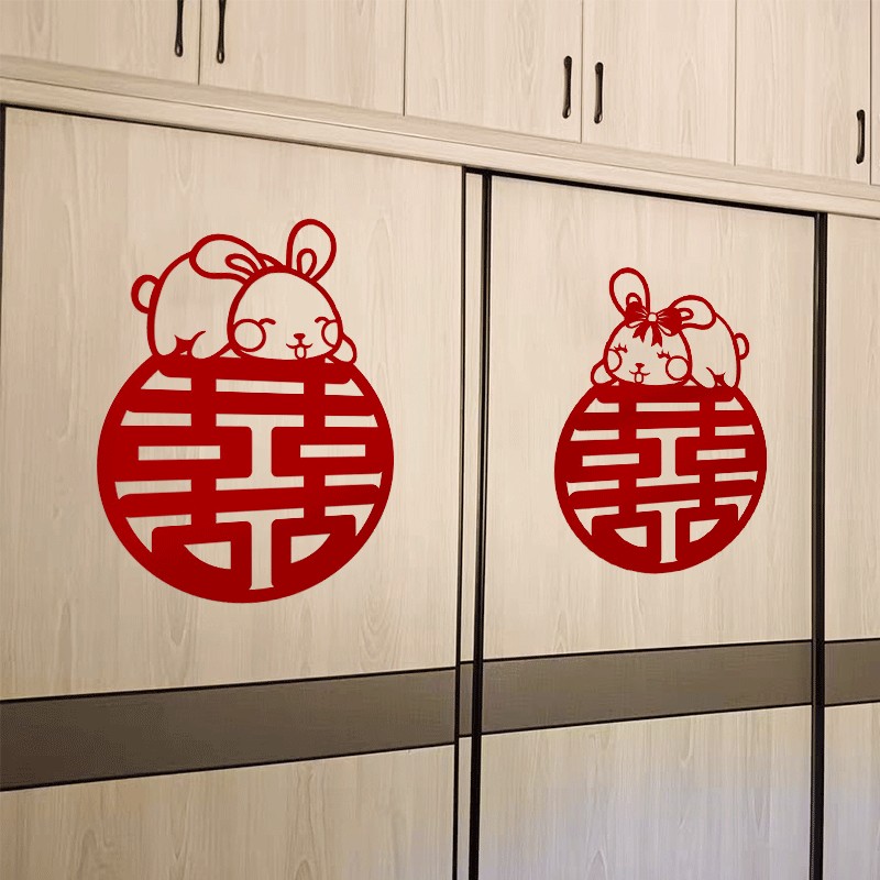 喜字婚房布置婚礼新房出价装饰