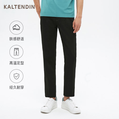 KALTENDIN/卡尔丹顿牛仔长裤夏季