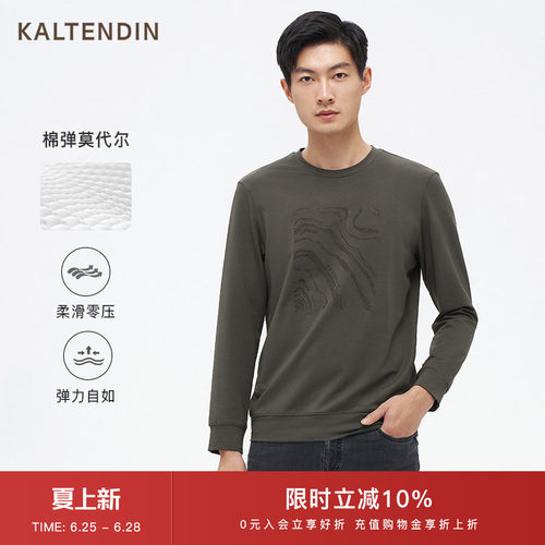 KALTENDIN/卡尔丹顿卫衣