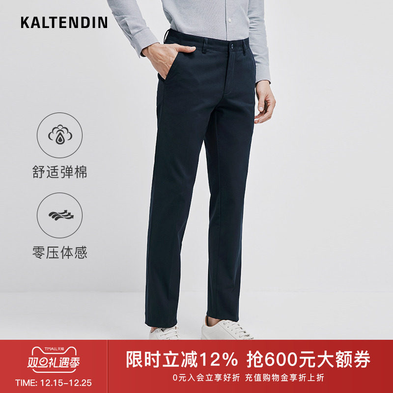 商务休闲，品质保证