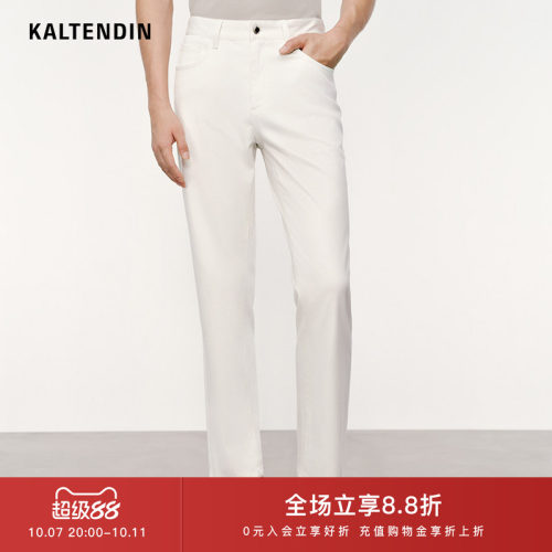 KALTENDIN/卡尔丹顿夏新款休闲舒适耐磨四面弹牛仔裤男直筒长裤