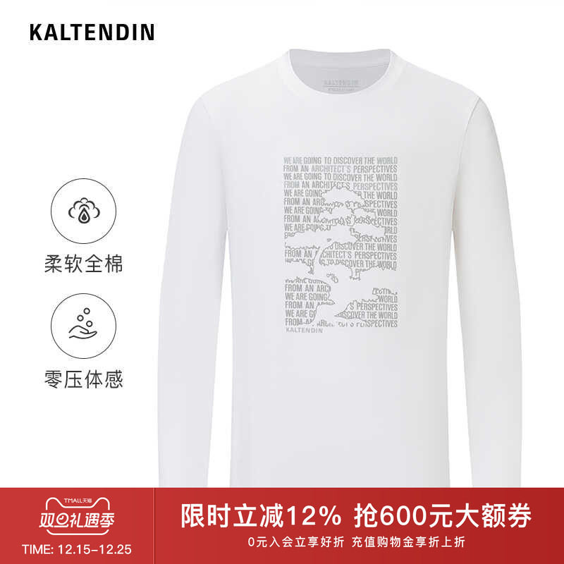 秋冬新款男士长袖圆领印花打底衫