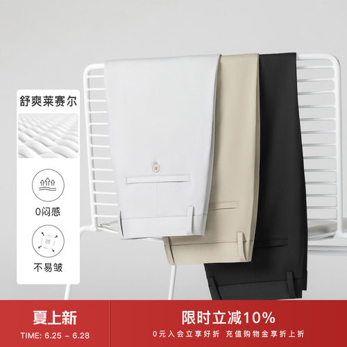 卡尔丹顿凉感透气休闲裤