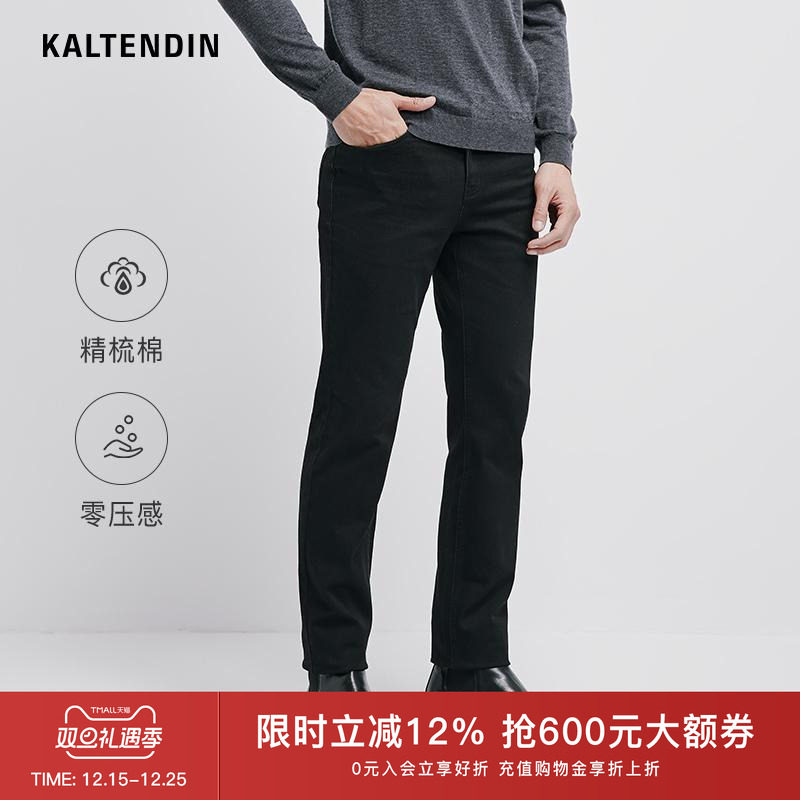 KALTENDIN卡尔丹顿牛仔裤