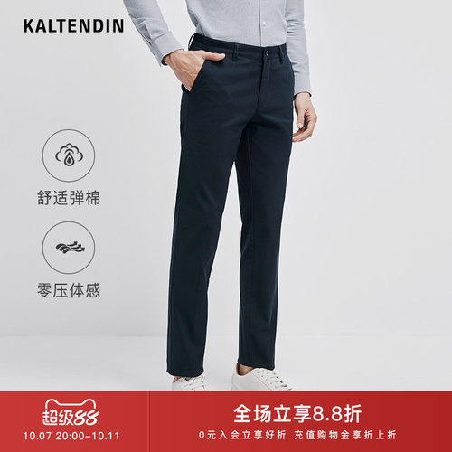 商务休闲，品质保证