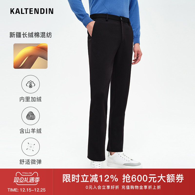 卡尔丹顿男士休闲长裤加绒加厚