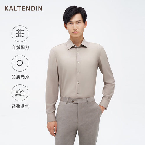 KALTENDIN/卡尔丹顿长袖衬衫