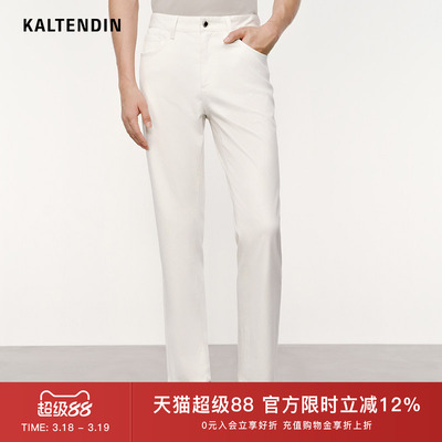 KALTENDIN/卡尔丹顿夏新款休闲舒适耐磨四面弹牛仔裤男直筒长裤