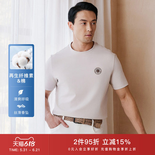 卡尔丹顿短袖商务休闲T恤