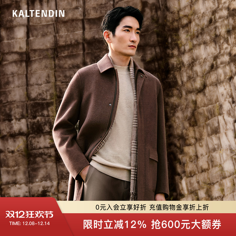 卡尔丹顿中长款毛呢大衣