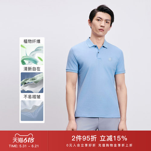 卡尔丹顿2025夏新款男士短袖T恤