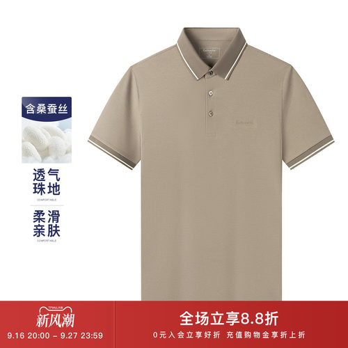 卡尔丹顿商务短袖POLO衫