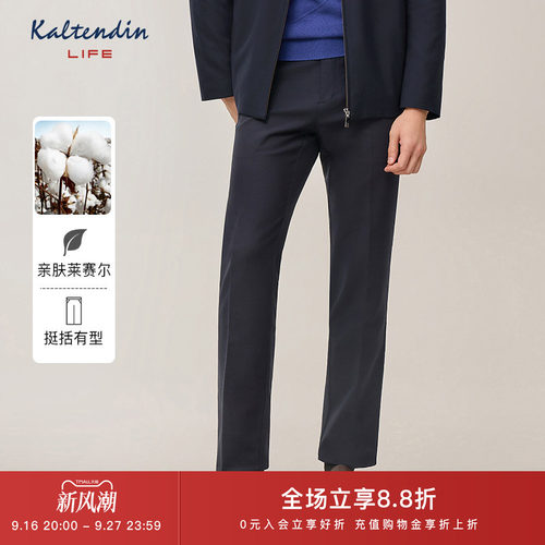 卡尔丹顿商务休闲长裤