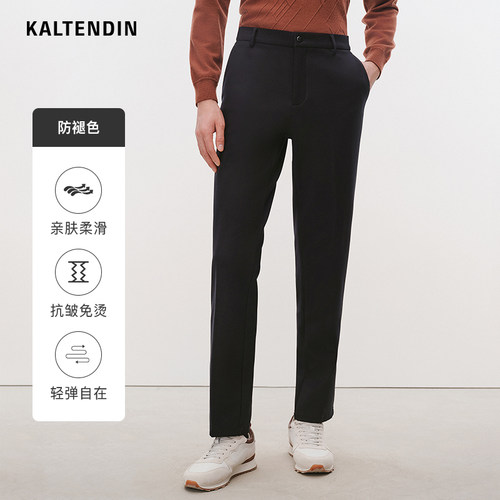 卡尔丹顿男士休闲裤直筒长裤