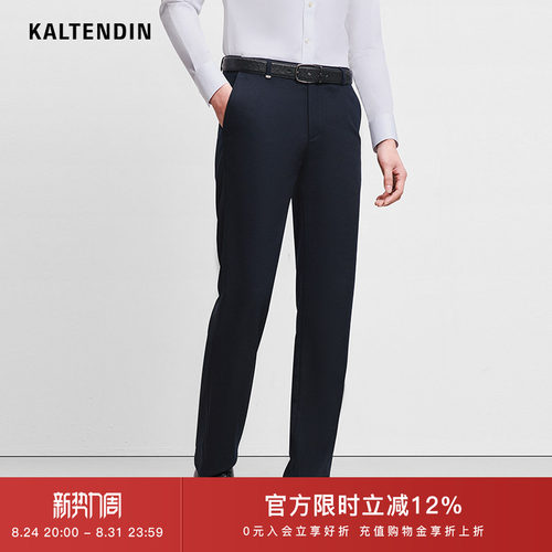 【含山羊绒】卡尔丹顿秋新品商场同款中腰黑色商务休闲直筒裤男裤