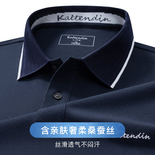 卡尔丹顿Life男装POLO衫短袖